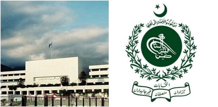 ECP deadline, parliamentarians, assets details