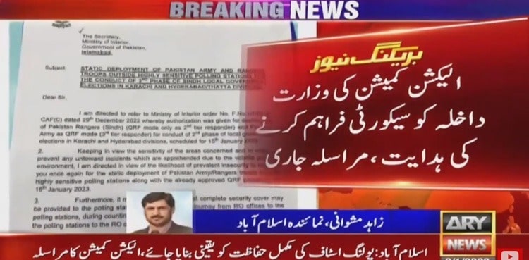 ECP on LG Polls