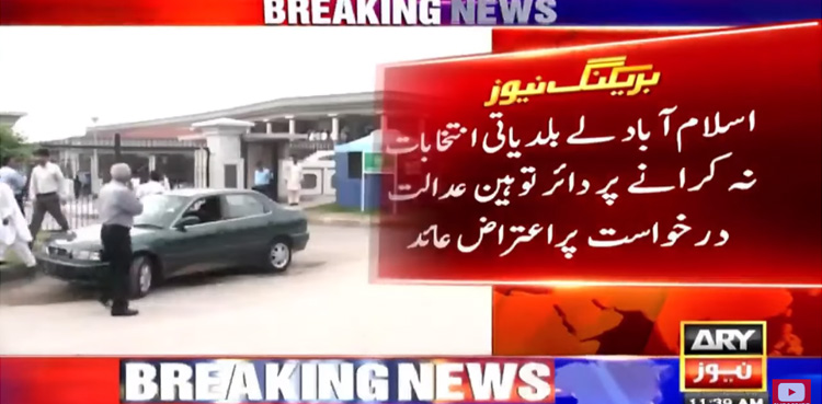 IHC, PTI, contempt