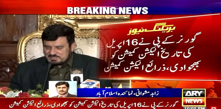 KP elections, Governor KP, election date