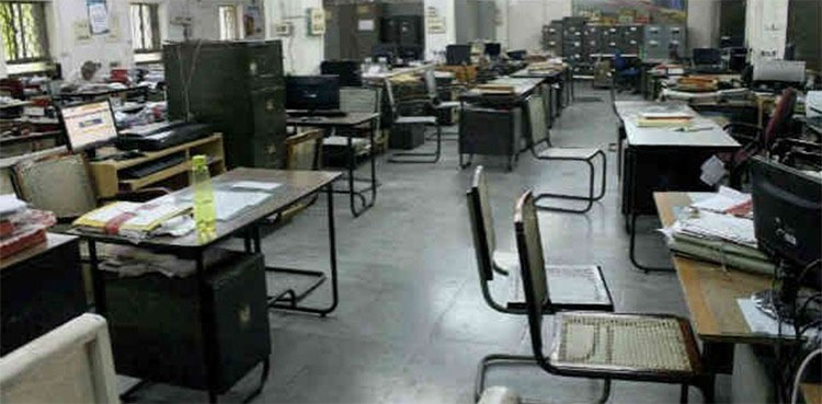 energy conservation plan, government employees, Law ministry