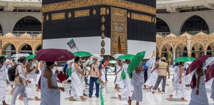 hajj applications deadline