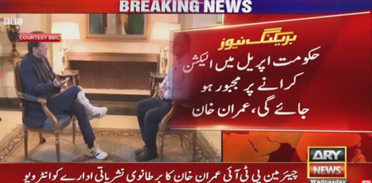 Imran Khan, elections,