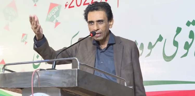 MQM, hike, petrol prices