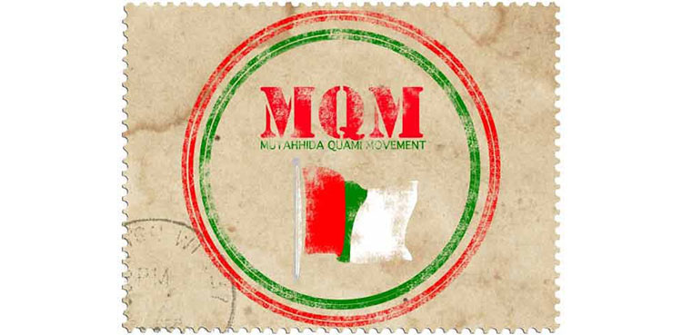 MQM Pakistan, Protest against PPP, delimitation of constituencies,