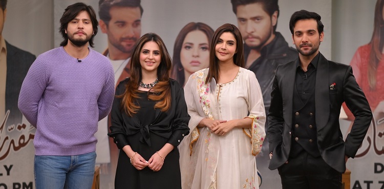 muqaddar ka sitara, fatima effendi, good morning pakistan