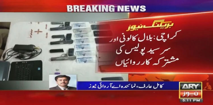 six robbers, software engineer, Karachi