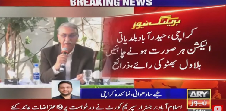 PPP, LG polls