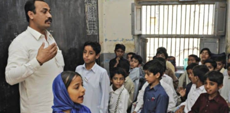 Sindh govt, attendance monitoring app, govt teachers,