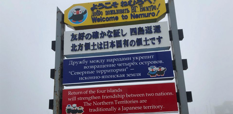 Japan's, anti-Russian, treaty