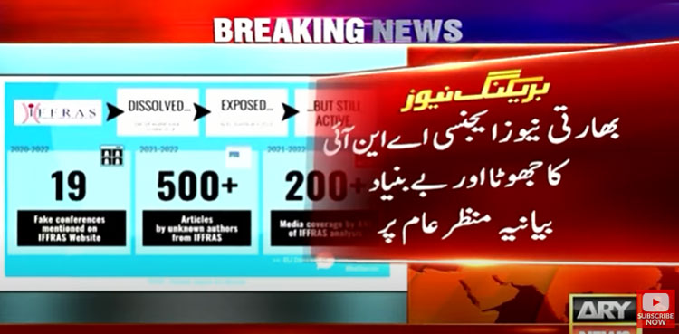 indian disinformation campaign