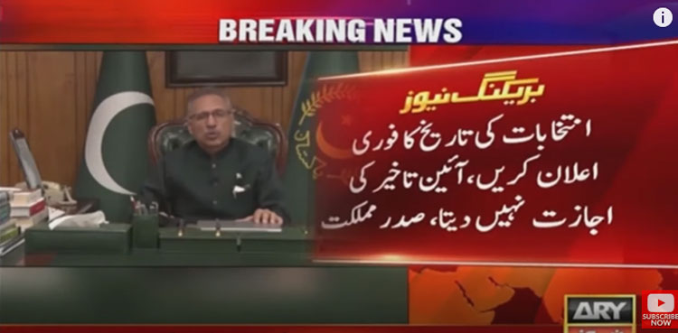 President Arif Alvi