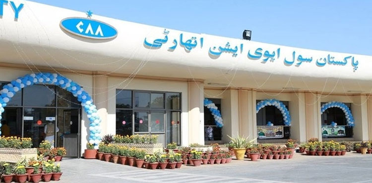 CAA, rain alert, Karachi rain forecast