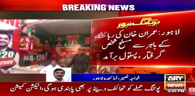 pti chairman imran khan