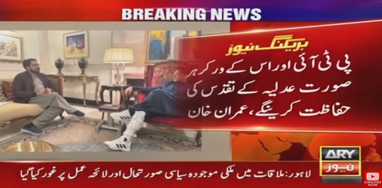Imran Khan