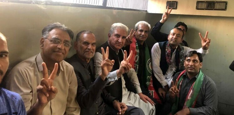 Jail Bharo Tehreek