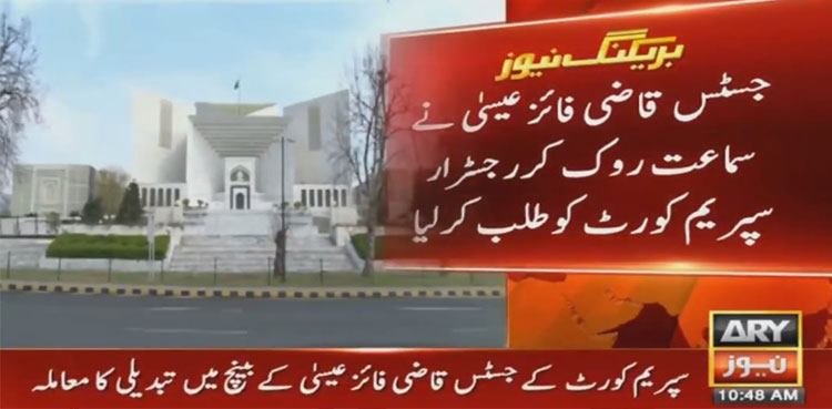 Justice-Qazi-Faez-Isa