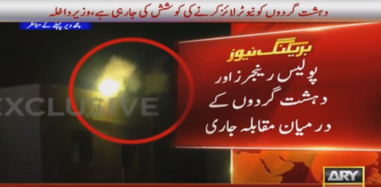Karachi police chief office attack, KPO attack, Rangers police operation
