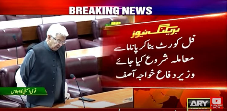 pml-n leader khawaja asif