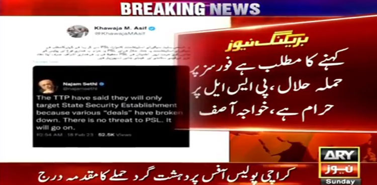 Khawja-Asif-Najam-Sethi