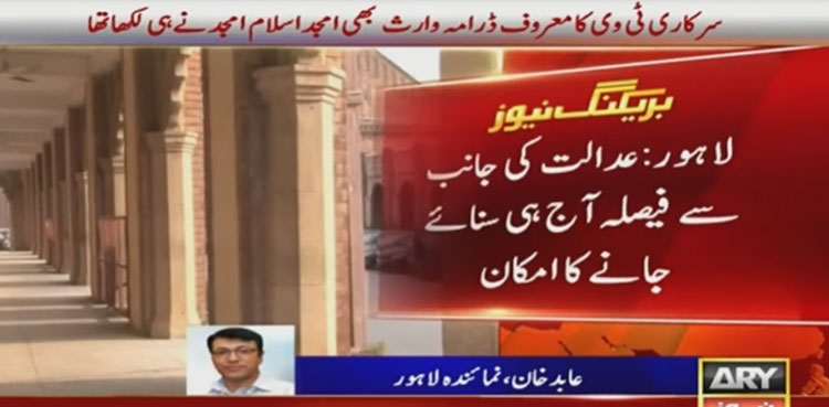 pti on punjab polls