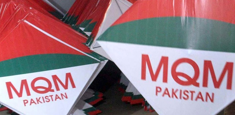 MQM-P, Bagh-e-Jinnah power show, Karachi