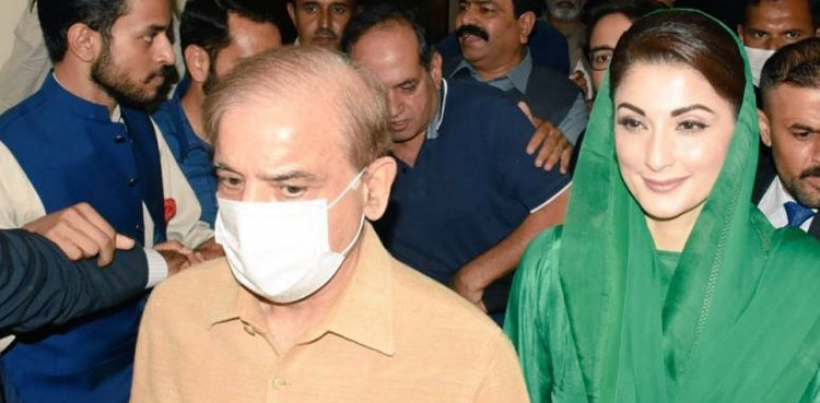 maryam nawaz acquittal challenged