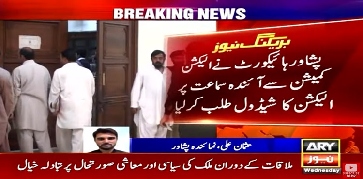 PHC on Election Schedule