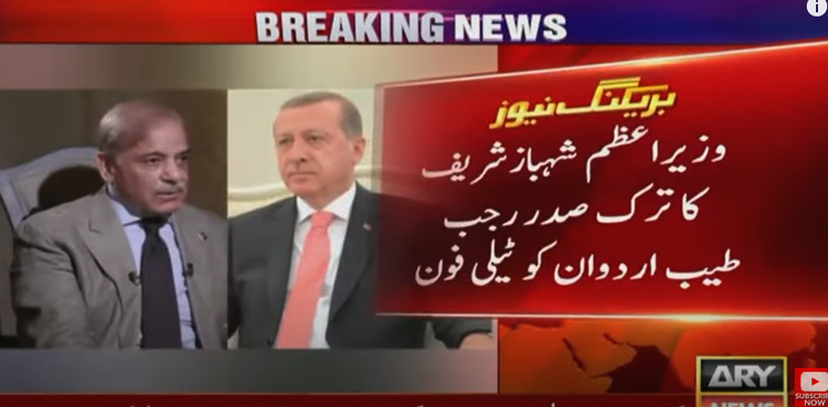 Turkiye earthquake, PM Shehbaz Sharif, Pakistan relief teams