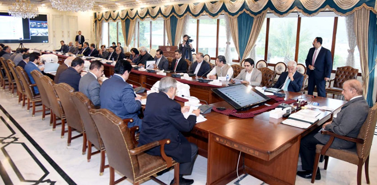 PM Shehbaz Sharif, load-shedding, Ramazan