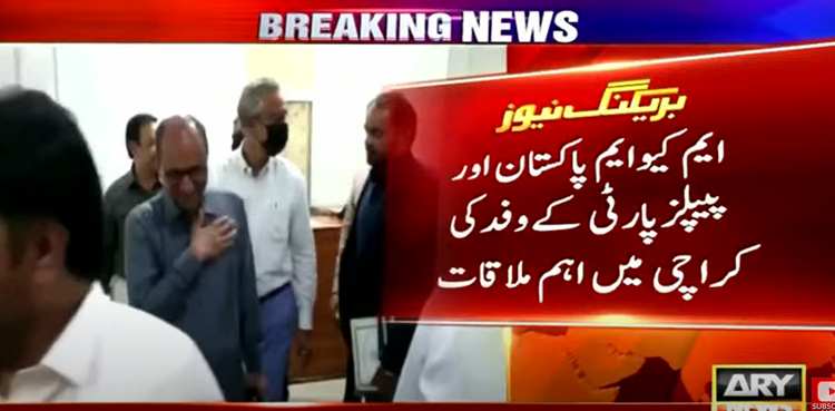 MQM-P, Karachi sit-in, PPP