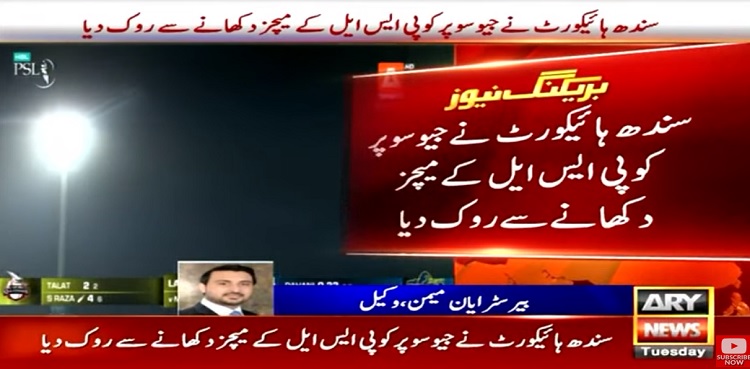 geo super broadcasting