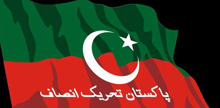 PTI tickets, Punjab candidates, Punjab by-polls