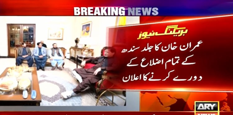Imran Khan