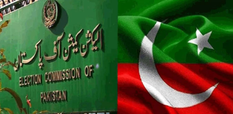 PTI, parliamentary committee, Chief Election Commissioner, CEC appointment 