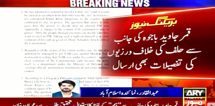 imran khan