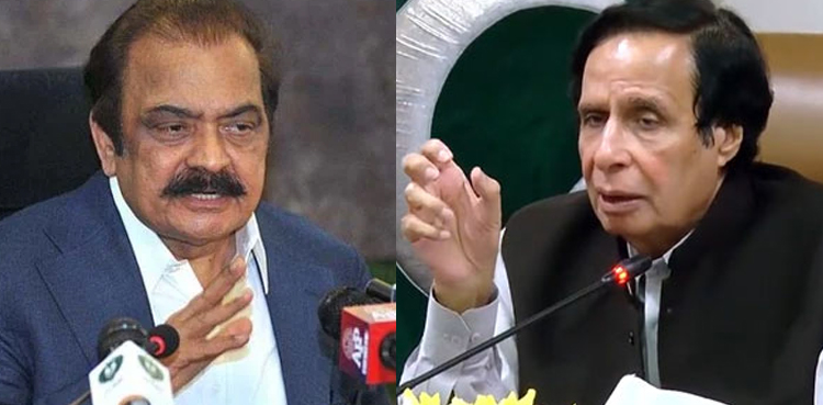 Pervaiz Elahi, Rana Sanaullah, audio leak