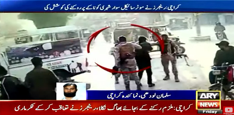 Rangers viral video, Karachi motorcyclist