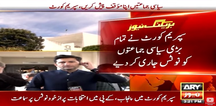 Punjab KP Polls, Supreme Court, notices to political parties