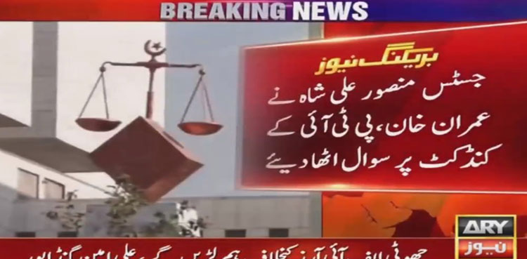 nab amendment case