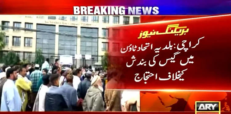 Karachi citizens, protest, non-supply of gas