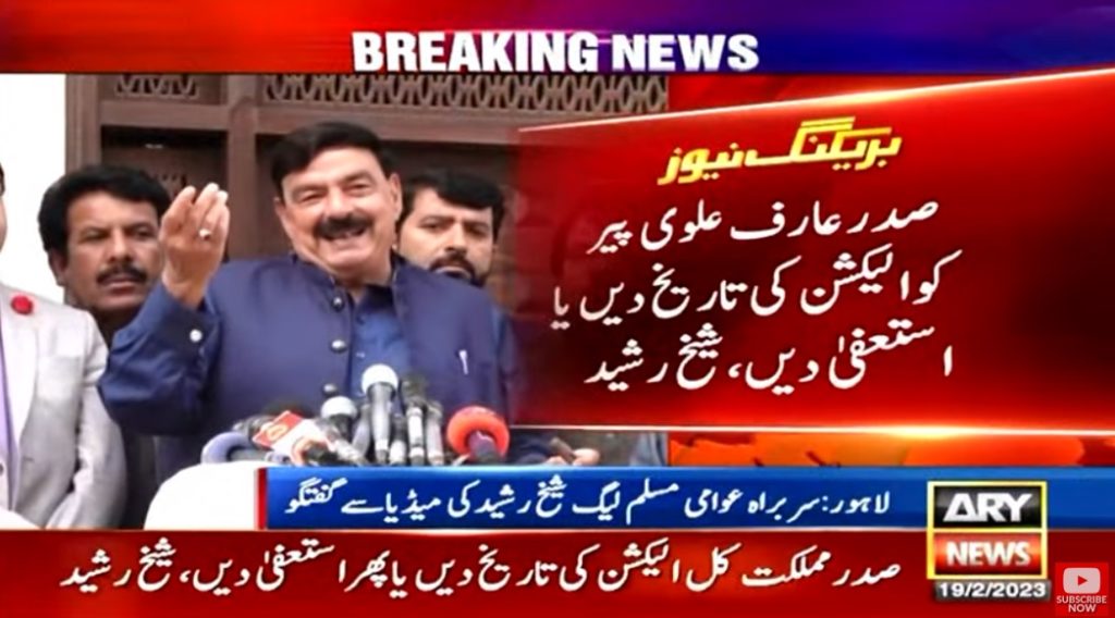 Sheikh Rasheed