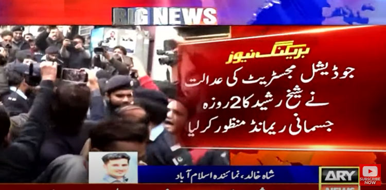 Sheikh Rasheed