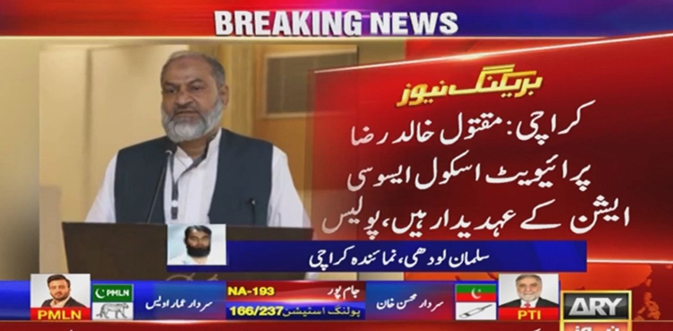 Khalid Raza killing, Karachi killing, Federation of Private School