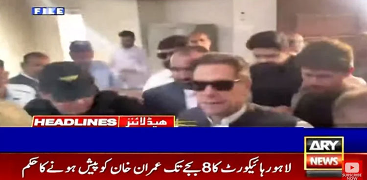 LHC, Imran Khan, ECP, protective bail