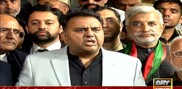 Jail Bharo Tehreek, PTI, Fawad Chaudhry