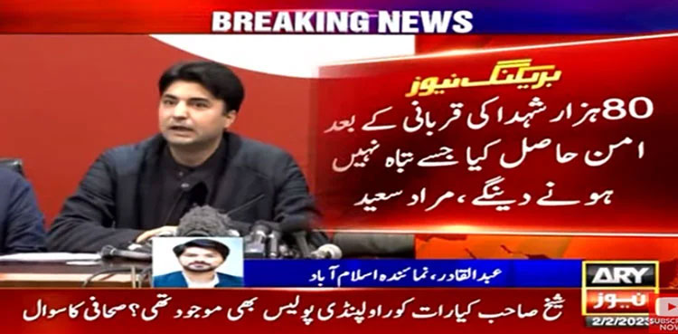 Peshawar blast, Murad Saeed, peace rally
