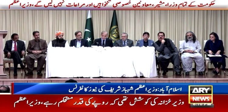 PM Shehbaz, President Alvi, Punjab KP, elections date