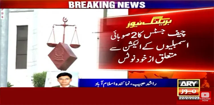 Pakistan's top judge, CJP Umar Ata Bandial, notice, Punjab KP elections