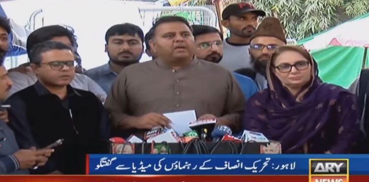 PML-N, judiciary, Punjab KP elections, Fawad Chaudhry